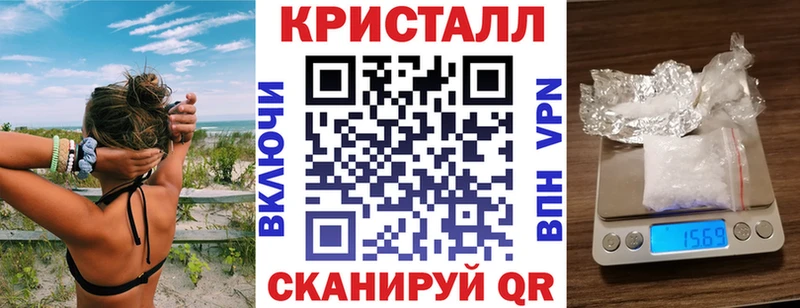 Купить закладки  Аркадак  Амфетамин 97% 