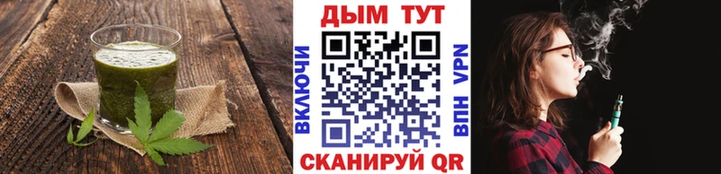 Купить закладки  Аркадак  Canna-Cookies конопля 