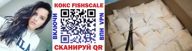 COCAIN Эквадор  Купить  Аркадак 