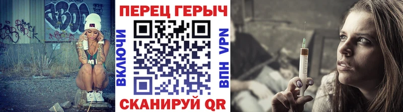 ГЕРОИН VHQ Купить где Аркадак