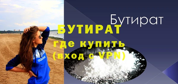стафф Краснотурьинск