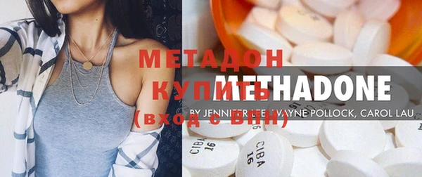 бутират Красноперекопск