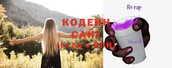 стафф Краснотурьинск