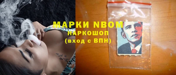 бутират Красноперекопск