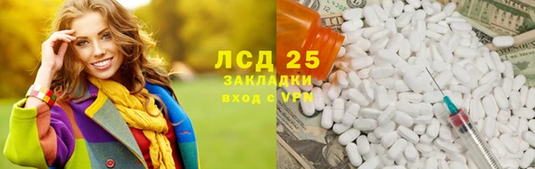 стафф Краснотурьинск