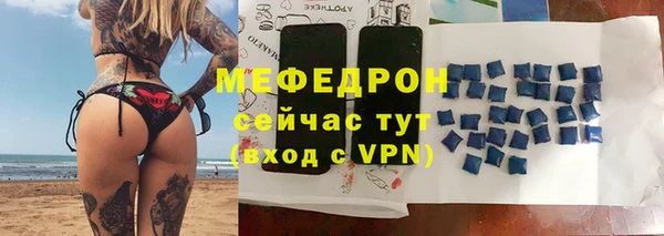 стафф Краснотурьинск