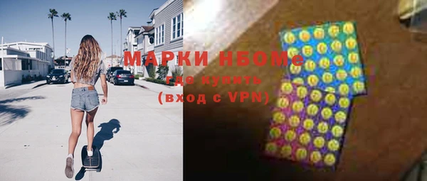 стафф Краснотурьинск