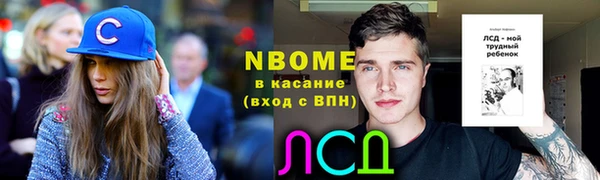 бутират Красноперекопск