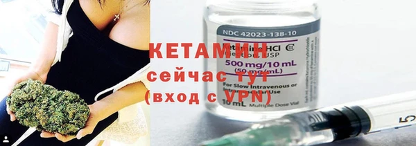 стафф Краснотурьинск