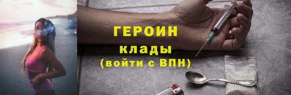 бутират Красноперекопск