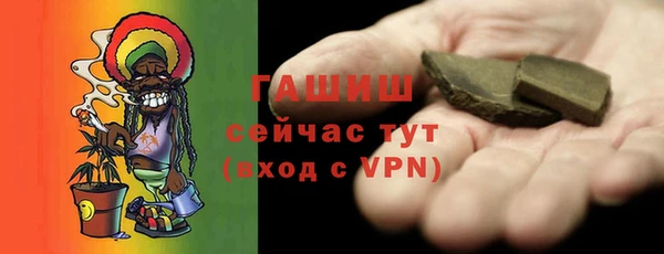 бутират Красноперекопск