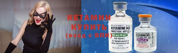 бутират Красноперекопск