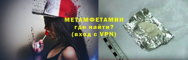 бутират Красноперекопск