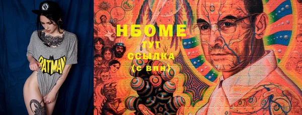 стафф Краснотурьинск