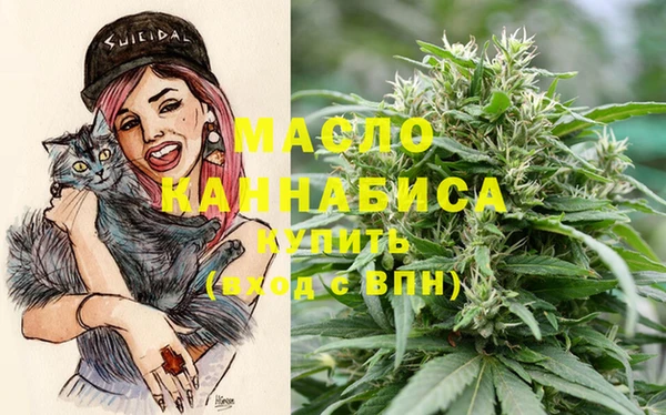 стафф Краснотурьинск