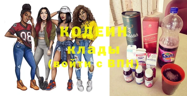 стафф Краснотурьинск