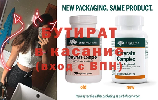 стафф Краснотурьинск