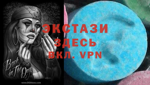 бутират Красноперекопск