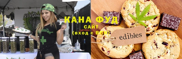 бутират Красноперекопск