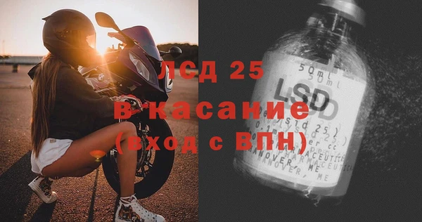 стафф Краснотурьинск