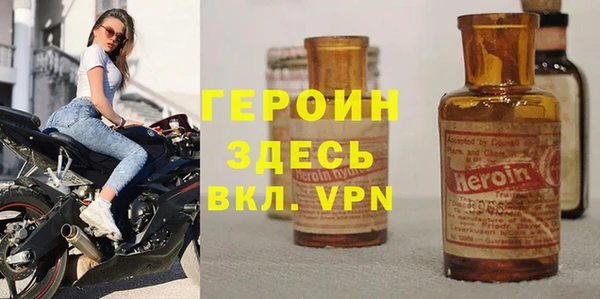стафф Краснотурьинск