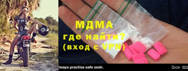 стафф Краснотурьинск