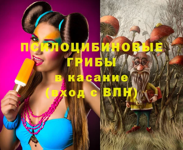 бутират Красноперекопск