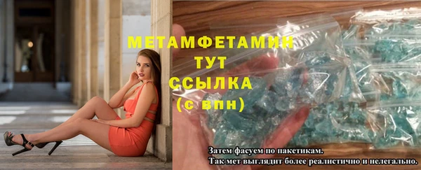 бутират Красноперекопск