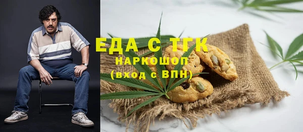бутират Красноперекопск