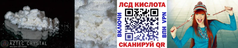 Купить закладки Аркадак ЛСД экстази ecstasy