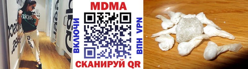 MDMA Molly  Купить закладки  Аркадак 