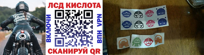 Купить закладки  Аркадак  Наркотические марки 1,8мг 