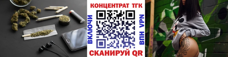 Дистиллят ТГК концентрат Купить закладки Аркадак